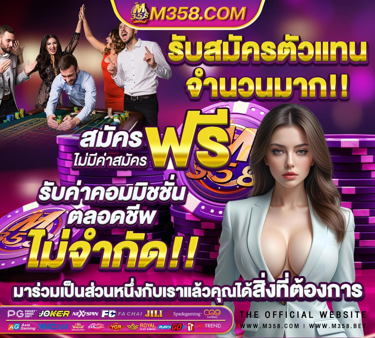 โหลด เกม ออนไลน์ ฟรี